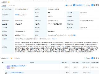 京源环保等成立科技公司，含多项AI业务