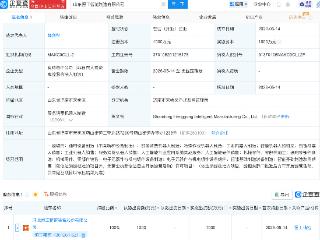 恒工精密成立智能制造公司，含AI及机器人业务