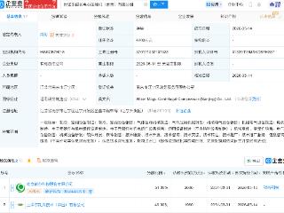 磁谷科技等在南京成立离心压缩机公司