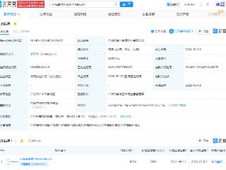 拓普集团投资成立汽车零部件公司