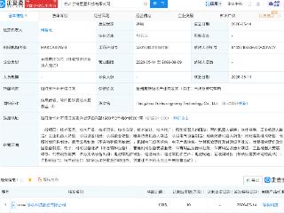 宇树科技在杭州成立星盟科技公司