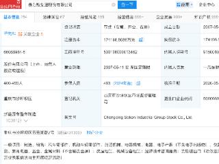 赛力斯增资至17亿元，法定代表人变更