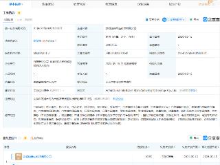 奇瑞汽车成立智造科技公司，注册资本5000万