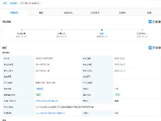 中科宇航专利获授权，可大幅提高一箭多星的数量