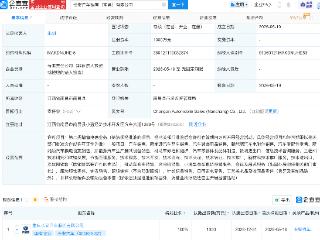 长安汽车在南昌成立新公司，含充电桩业务