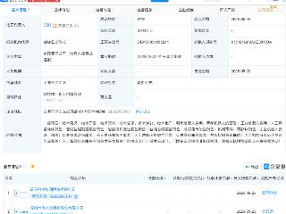 德马科技、优必选合资成立智联机器人科技公司