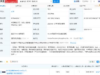 夏厦精密新设子公司，含服务消费机器人制造业务