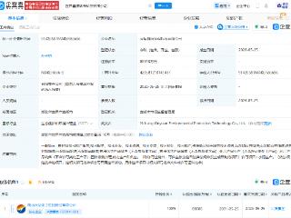 兴发集团投资成立环保科技公司，注册资本8亿