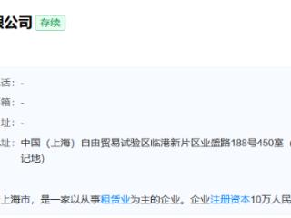信银胜耀一号租赁公司成立 背靠中信银行体系