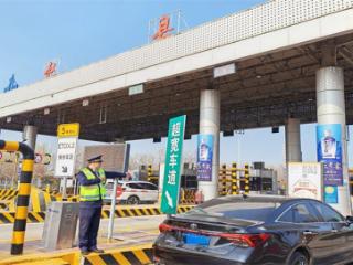 打通出行“最后一公里”：河北出行信息官方直播间上线试运营