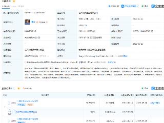 兆驰股份在江西成立置业公司，注册资本3000万