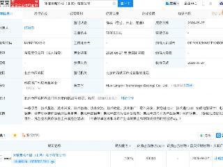 沐曦股份成立灵智科技公司，含集成电路芯片业务