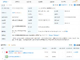 大唐新能源、三一重能成立新能源公司，注册资本1亿元