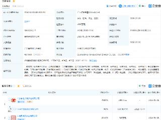粤电力A等成立智慧能源公司