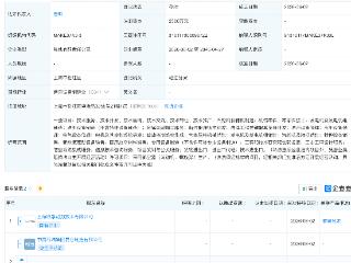 中国石油天然气集团等成立昆擎燃气轮机技术公司