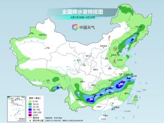 华北多地今天将退出高温圈 南方降雨发展局地有暴雨或大暴雨