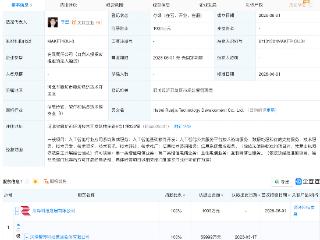 润泽科技成立两家科技发展公司，均含多项AI业务