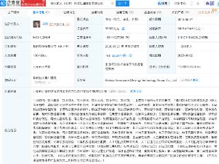 银河航天注册资本增至3.6亿元