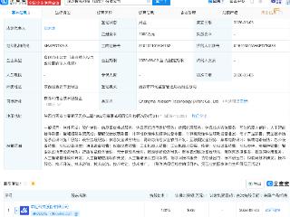 诚迈科技成立智慧科技公司，含AI及机器人业务