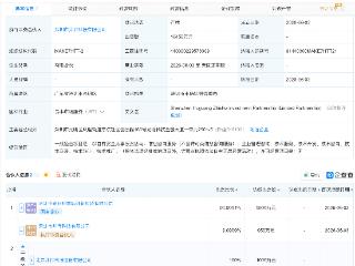 并行科技等新设汇光智算投资合伙企业