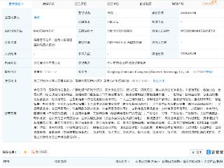 东方甄选在杭州成立网络科技新公司
