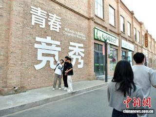 保定：旧厂“新生” 工业遗存蝶变文旅新地标