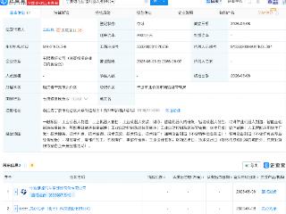 灵心巧手、继峰股份合资成立智能机器人公司