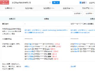 极氪换帅，李书福卸任董事长