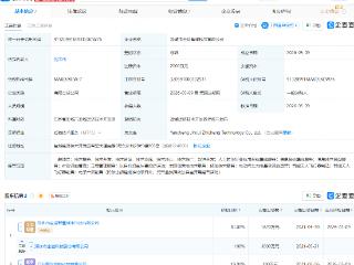 金溢科技等成立智城科技公司，含智能无人飞行器制造业务