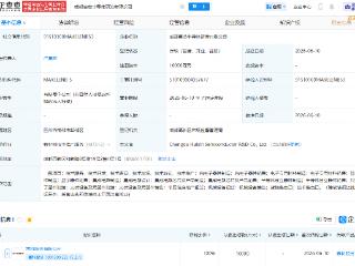 惠科股份在成都新设半导体研发公司，注册资本1亿元