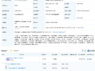 美的集团在新疆成立数智楼宇设备销售公司
