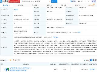 碧兴物联成立智慧科技公司，含物联网业务