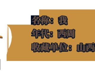 中国人口日，一起看看“我”在3000多年前的样子