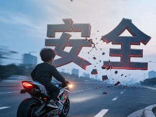 儿童骑“迷你摩托”上路？“驶”不得！