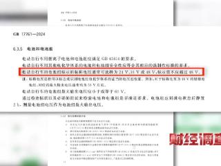谋一己私利无视国家标准和监管禁令 多家换电站违规租赁超标电池