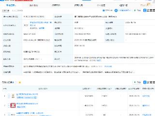 乾照光电、建投华科等成立新兴产业股权投资合伙企业
