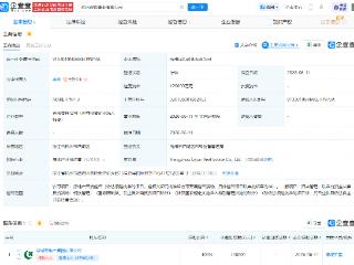 绿城在杭州成立置业公司，注册资本12亿元