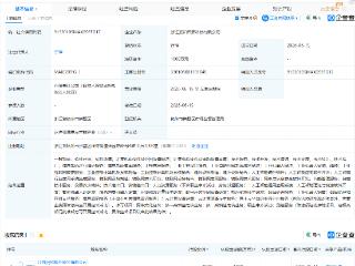 润和软件成立智源科技公司，含机器人相关业务