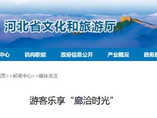 游客乐享“廊洽时光”：2026年国际肉饼争霸赛在廊坊开幕