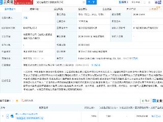 每日互动成立科技新公司，含AI及卫星相关业务