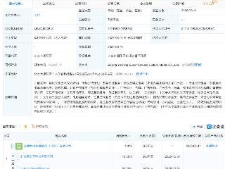爱奇艺在北京投资成立文化传媒新公司
