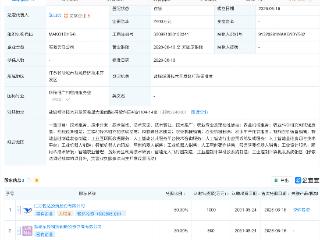 悦达投资等成立悦芯智能科技公司，含AI及机器人业务