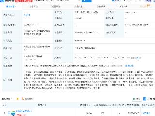 远景能源成立绿擎科技公司，含云计算设备业务