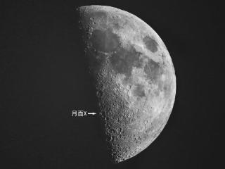 我国公众22日可观测月面“X”状光影奇观