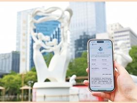 AI伴你游，旅程更省心（新生活新体验）