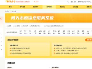 高考成绩发布在即！填报志愿前先看这份指南