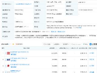 北京国资新设融合发展领航股权基金，出资额220亿