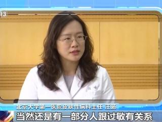 夏天高频发作，汗疱疹到底是什么病？如何根治？