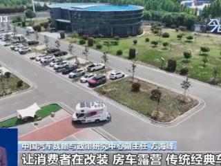 全链条扩大汽车消费！新政如何惠及车主？专家解读