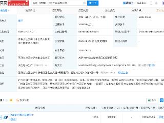 华电集团在西藏成立水电开发公司，注册资本30亿